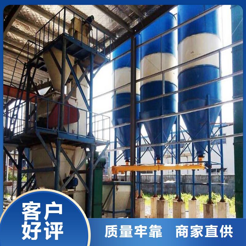 腻子粉搅拌机_【干粉砂浆搅拌机】厂家售后完善金豫辉干粉砂浆生产设备