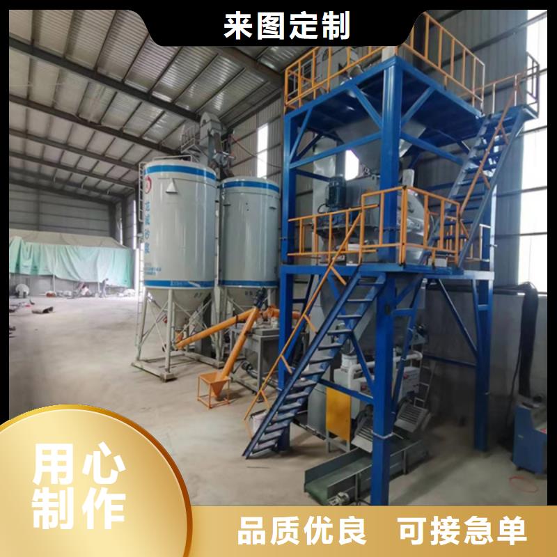 化工材料搅拌机直销价格