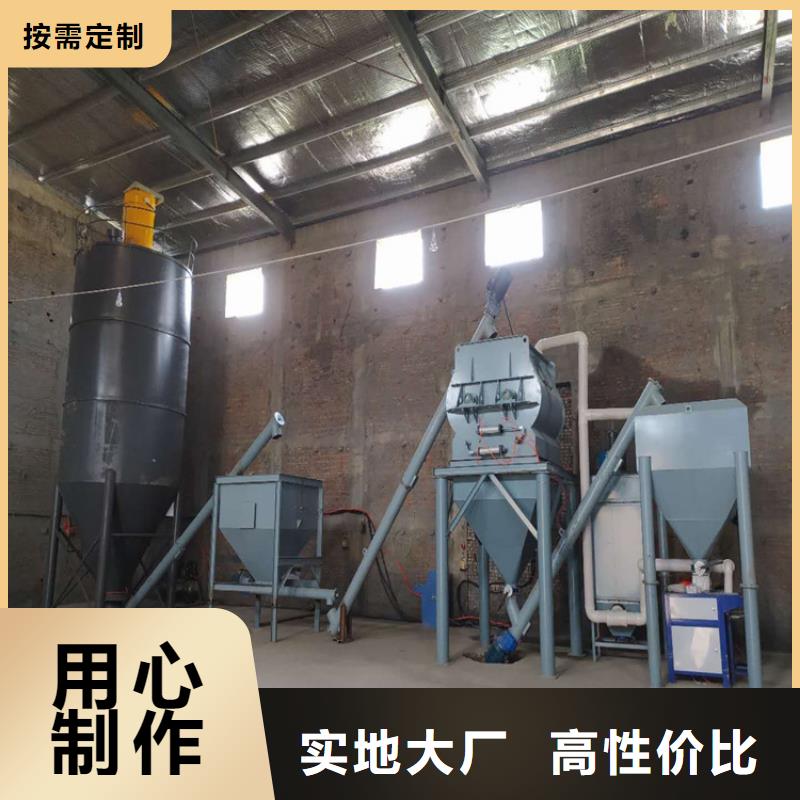 【腻子粉搅拌机】-干粉砂浆生产线高品质诚信厂家金豫辉干粉砂浆生产设备