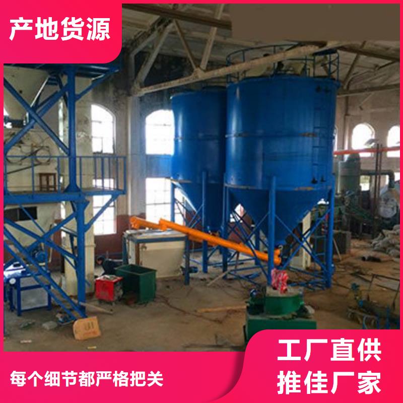 干粉砂浆生产设备视频-干粉砂浆生产设备-青海省海南市附近服务商-玉树|黄南|海西|海北