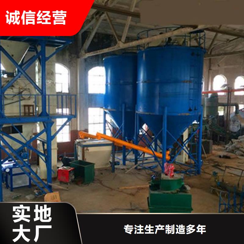 金豫辉干粉砂浆生产设备【腻子粉搅拌机】 不锈钢搅拌机优选原材gdsgd.com