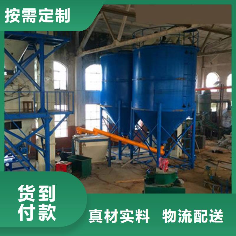 瓷砖胶搅拌机欢迎订购