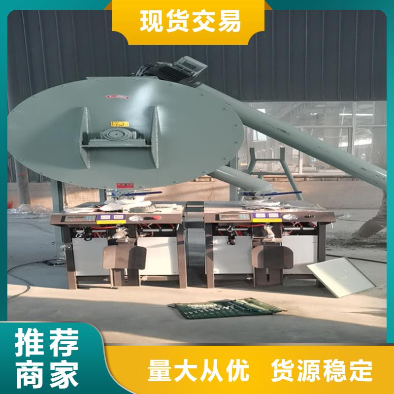 干粉砂浆生产设备视频-乌海市干粉砂浆生产设备-【该地】可服务区域锡林郭勒|乌兰察布|阿拉善|赤峰|呼伦贝尔|呼和浩特|包头