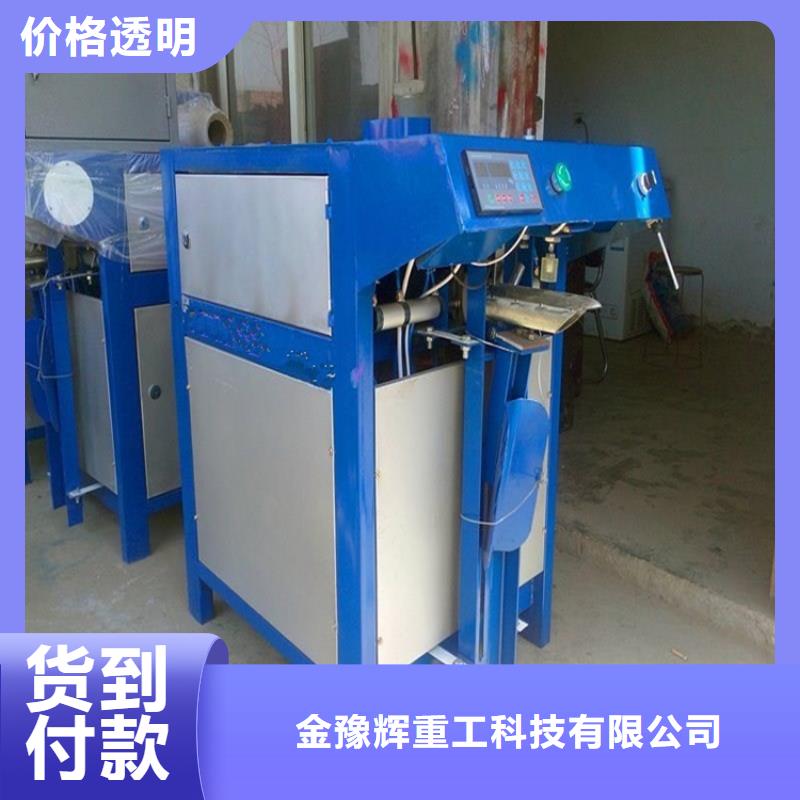 干粉砂浆生产设备视频-乌海市干粉砂浆生产设备-【该地】可服务区域锡林郭勒|乌兰察布|阿拉善|赤峰|呼伦贝尔|呼和浩特|包头
