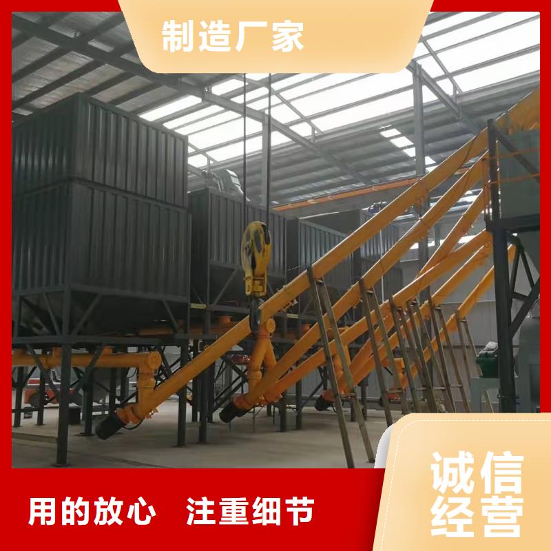 胶泥搅拌机实体厂家