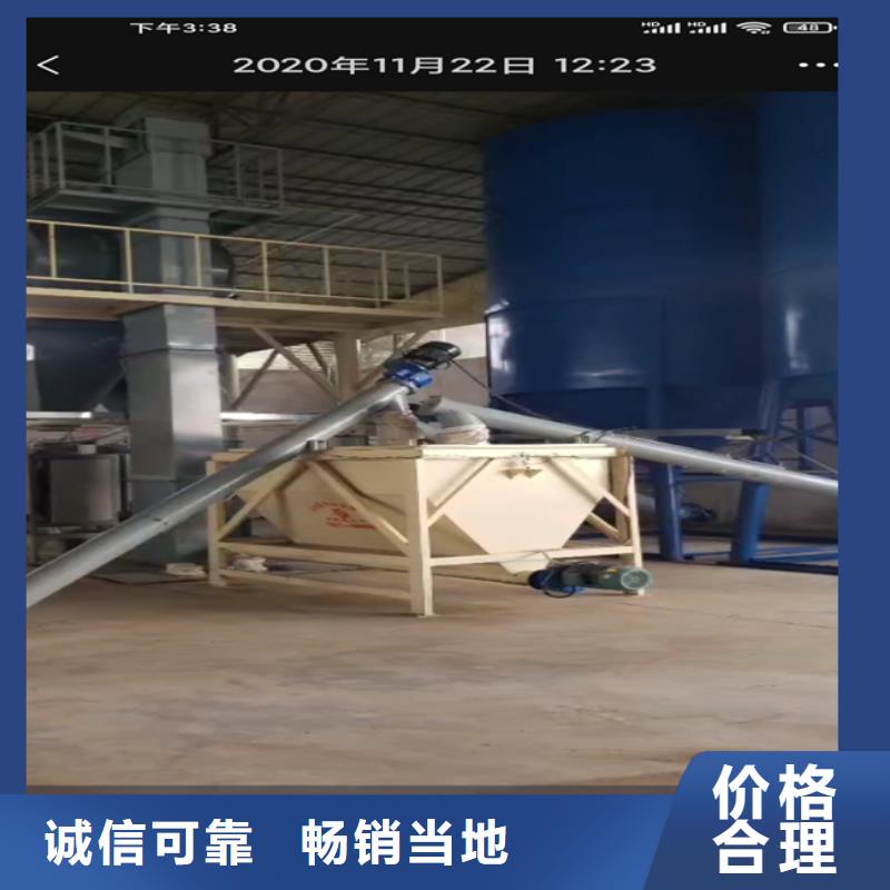 全自动干粉砂浆搅拌机源头好货