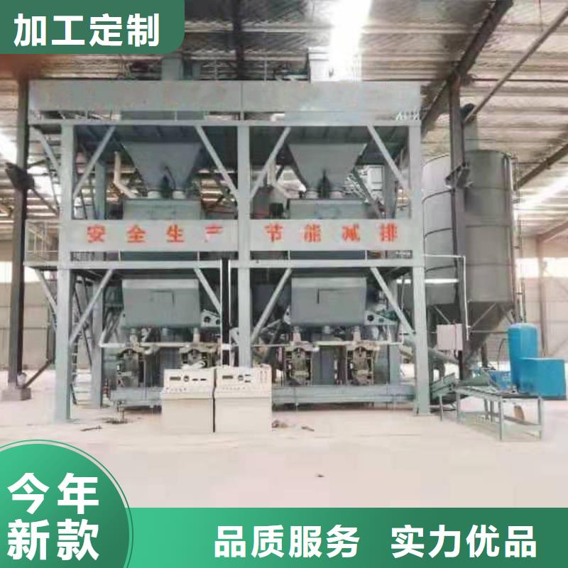 【腻子粉搅拌机,除尘器质量三包】 金豫重工科技(宜昌市分公司)