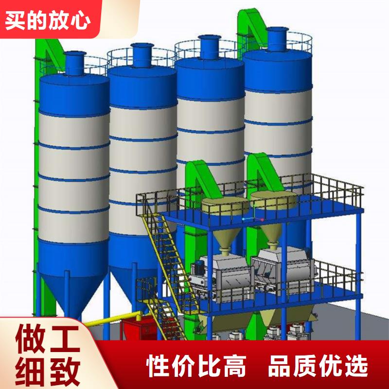 腻子粉搅拌机_【干粉砂浆搅拌机】厂家售后完善金豫辉干粉砂浆生产设备