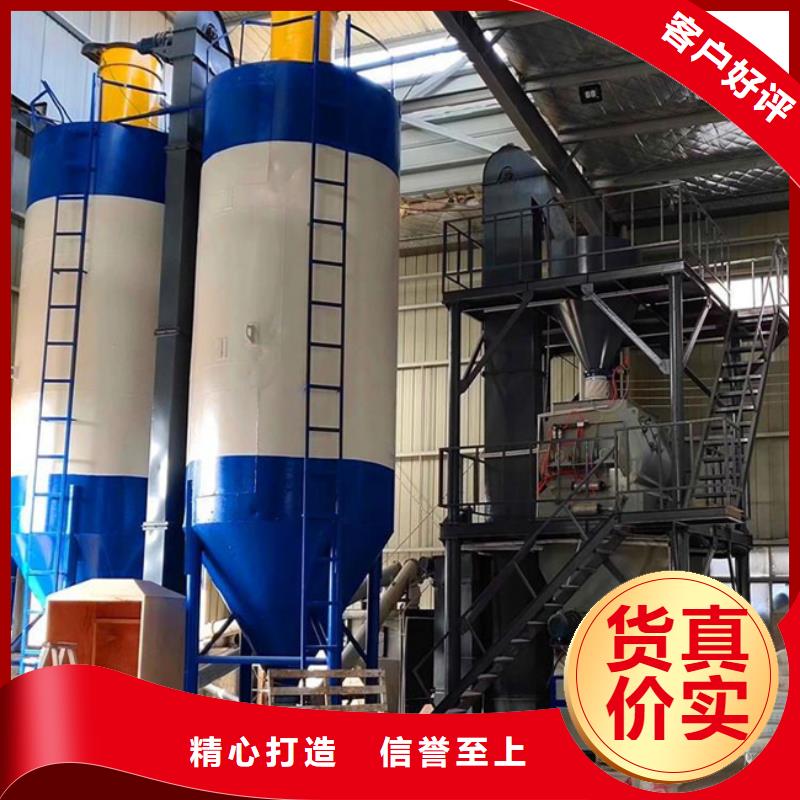 干粉砂浆生产设备视频-干粉砂浆生产设备-四川省(本地)公司-成都|广安|泸州|自贡|阿坝|南充|攀枝花