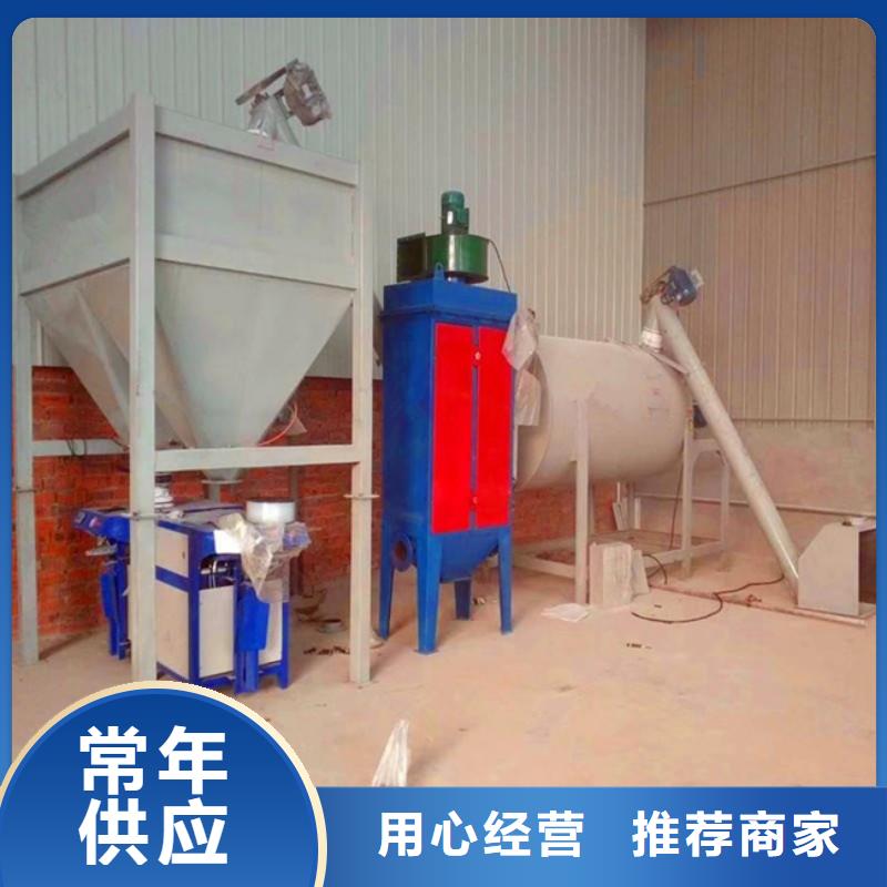 胶泥搅拌机实体厂家