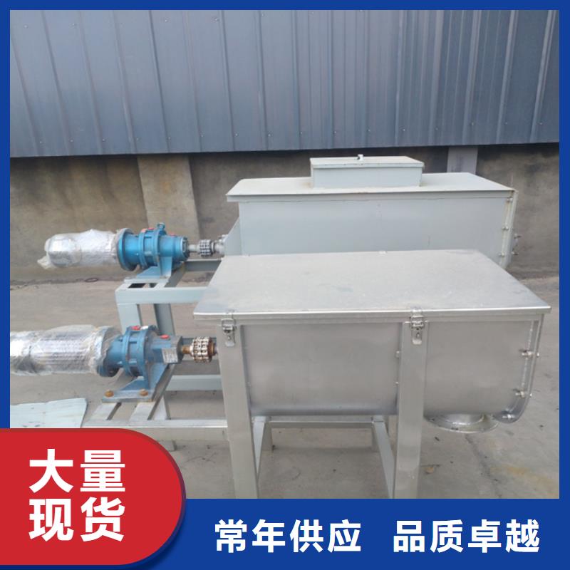 双轴砂浆搅拌机优惠多