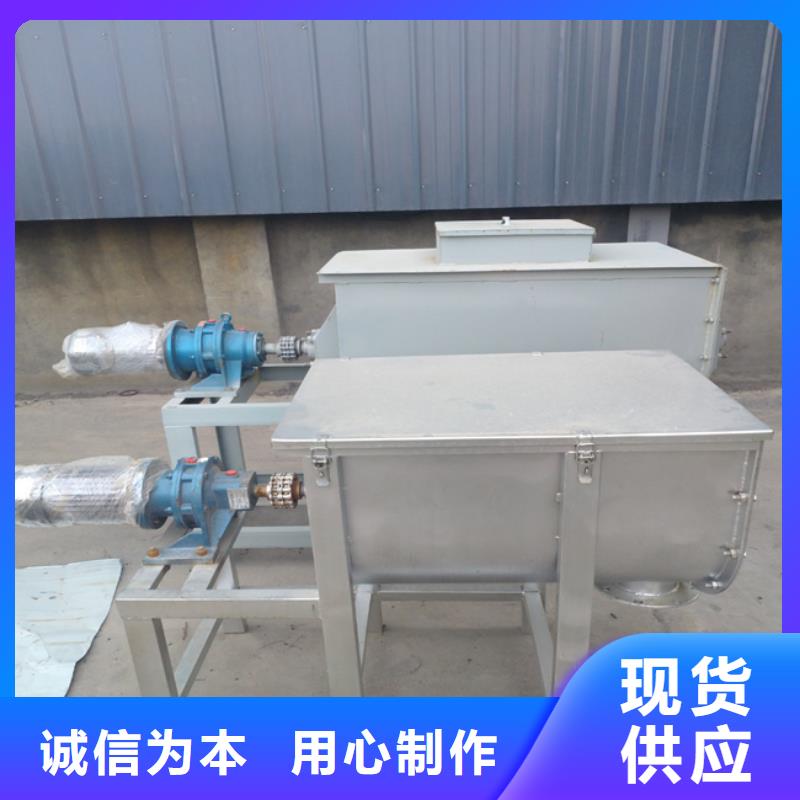 【腻子粉搅拌机】-干粉砂浆生产线高品质诚信厂家金豫辉干粉砂浆生产设备