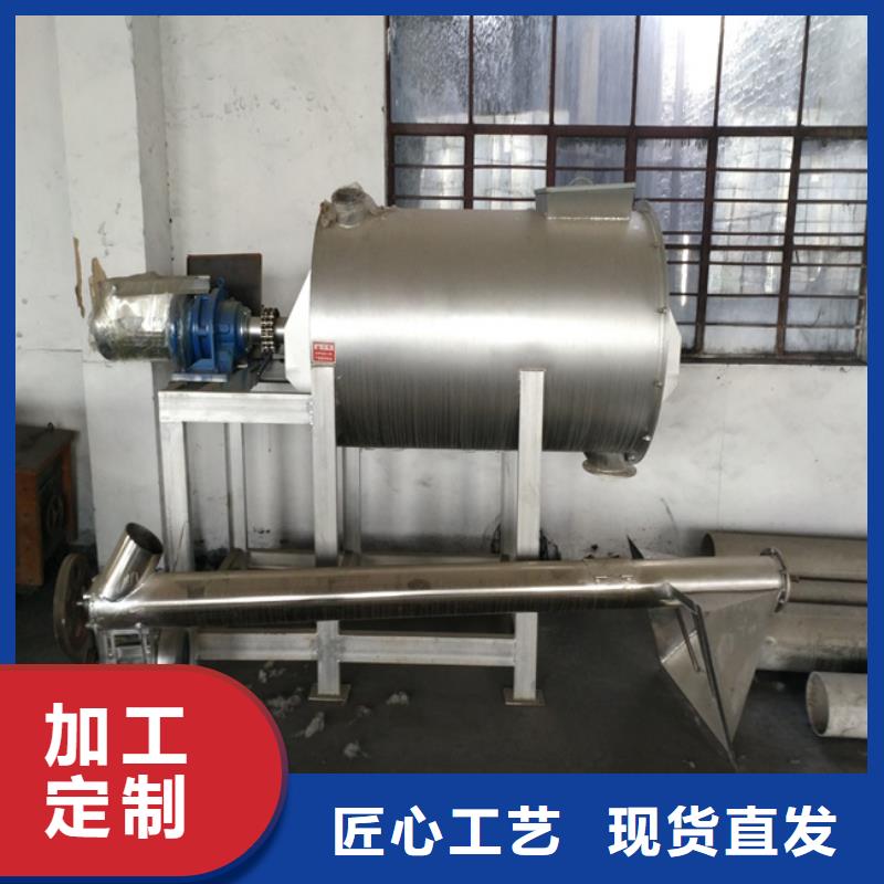 三吨腻子粉搅拌机