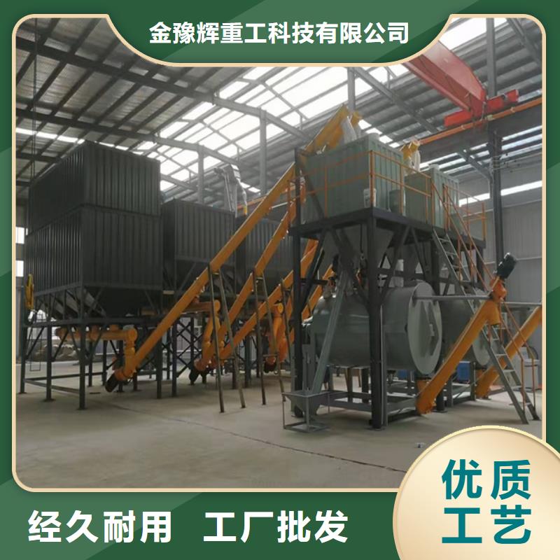 【腻子粉搅拌机,除尘器质量三包】 金豫重工科技(宜昌市分公司)