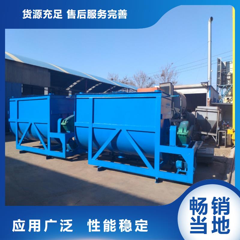 保温砂浆搅拌机厂家价格
