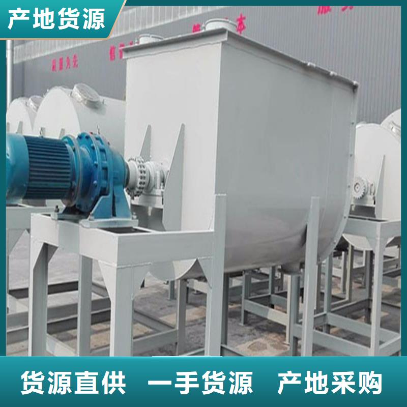 干粉砂浆生产设备视频-干粉砂浆生产设备-青海省海南市附近服务商-玉树|黄南|海西|海北