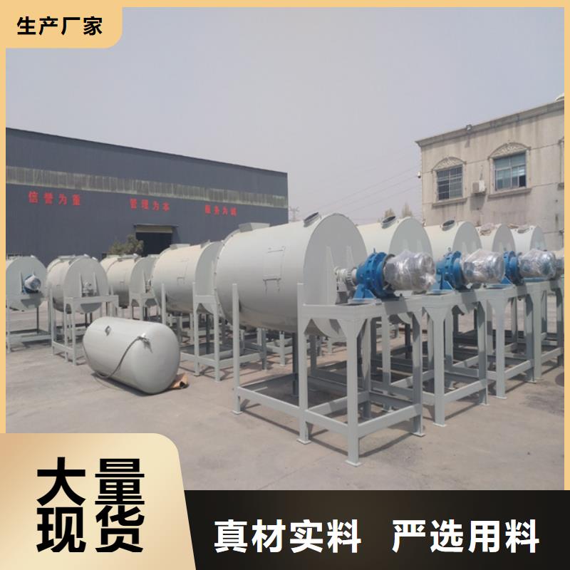 干粉砂浆生产设备视频-乌海市干粉砂浆生产设备-【该地】可服务区域锡林郭勒|乌兰察布|阿拉善|赤峰|呼伦贝尔|呼和浩特|包头