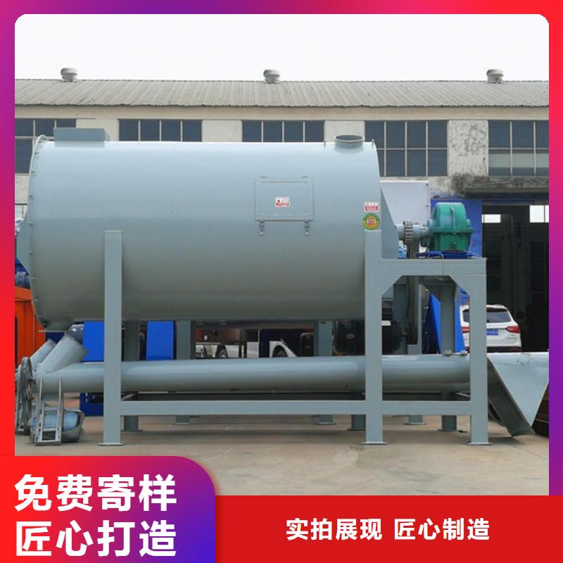 石膏砂浆搅拌机价格低