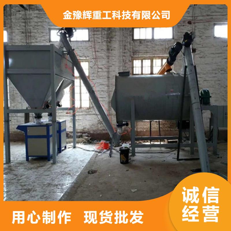 胶泥搅拌机实体厂家