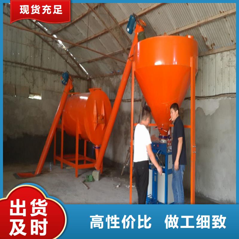 金豫辉干粉砂浆生产设备【现货采购 腻子粉搅拌机-干粉砂浆生产线质检合格发货】通金宝