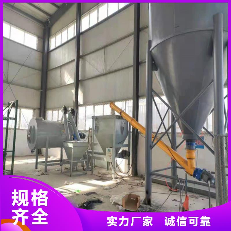 石膏砂浆搅拌机实力厂家