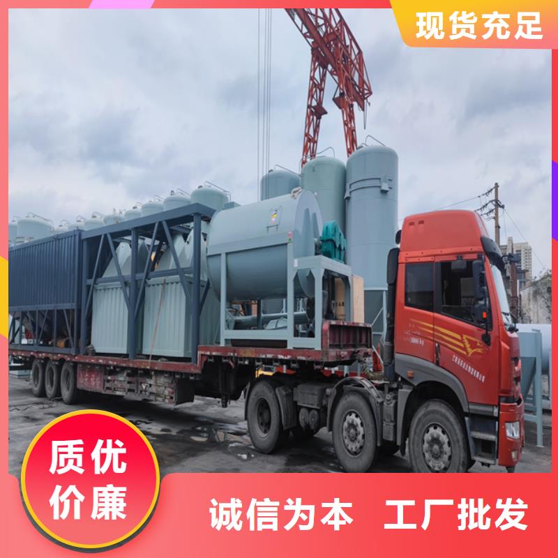【腻子粉搅拌机】-干粉砂浆生产线高品质诚信厂家金豫辉干粉砂浆生产设备