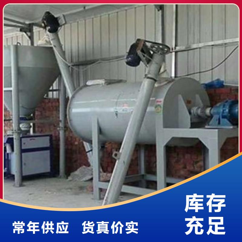 干粉砂浆生产设备视频-乌海市干粉砂浆生产设备-【该地】可服务区域锡林郭勒|乌兰察布|阿拉善|赤峰|呼伦贝尔|呼和浩特|包头