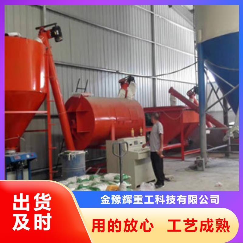 胶泥搅拌机源头厂家