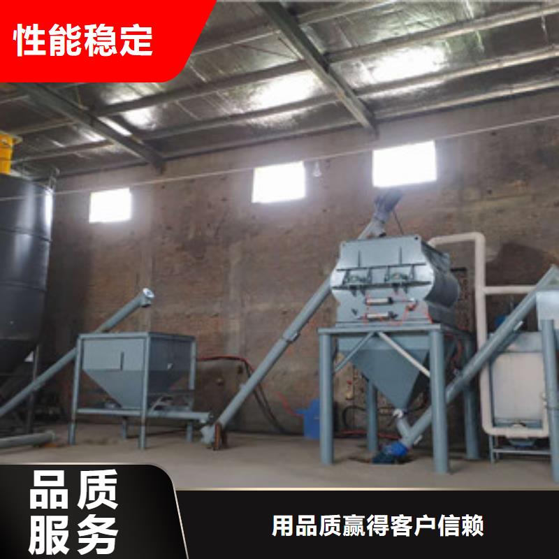 腻子粉搅拌机厂家供应