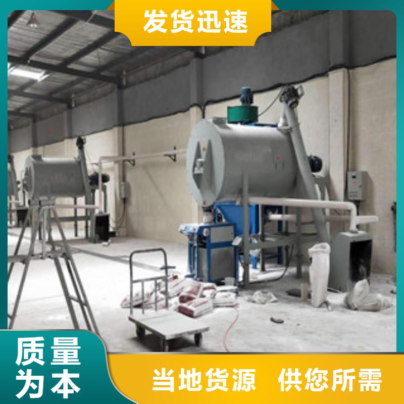胶泥搅拌机源头厂家