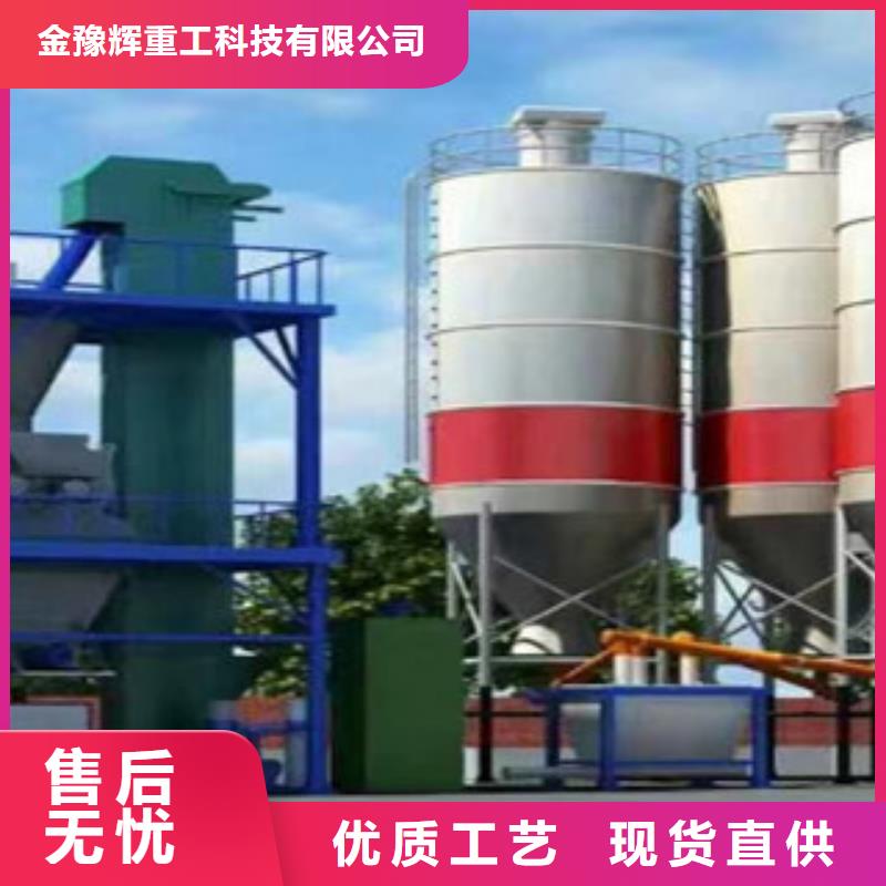 预拌砂浆搅拌机实力雄厚