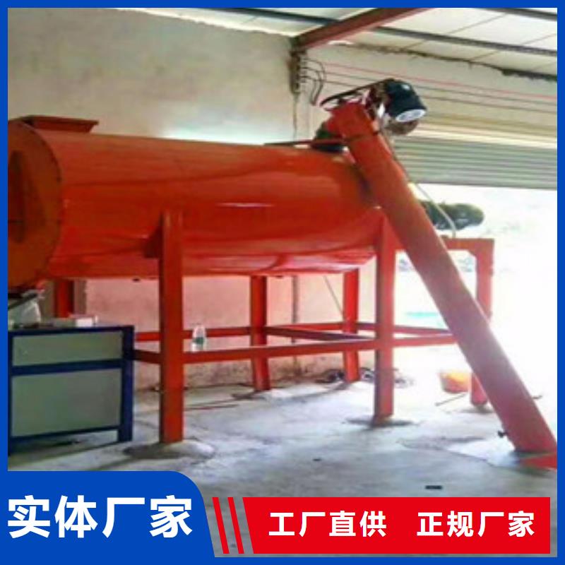 金豫辉干粉砂浆生产设备【腻子粉搅拌机】 不锈钢搅拌机优选原材gdsgd.com
