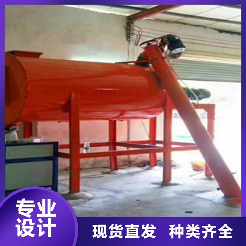干粉料搅拌机实体厂家