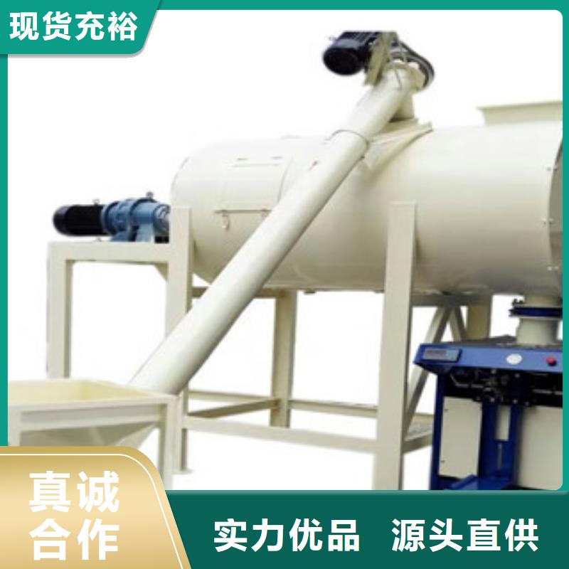轻质抹灰石膏搅拌机性价比高