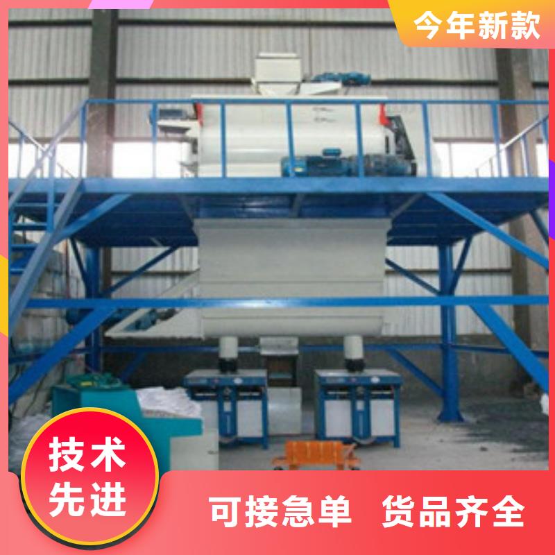 速凝剂搅拌机厂家现货