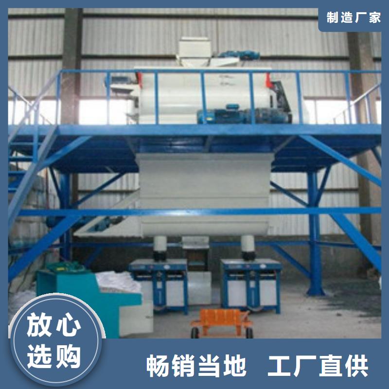 轻质石膏搅拌机实力老厂