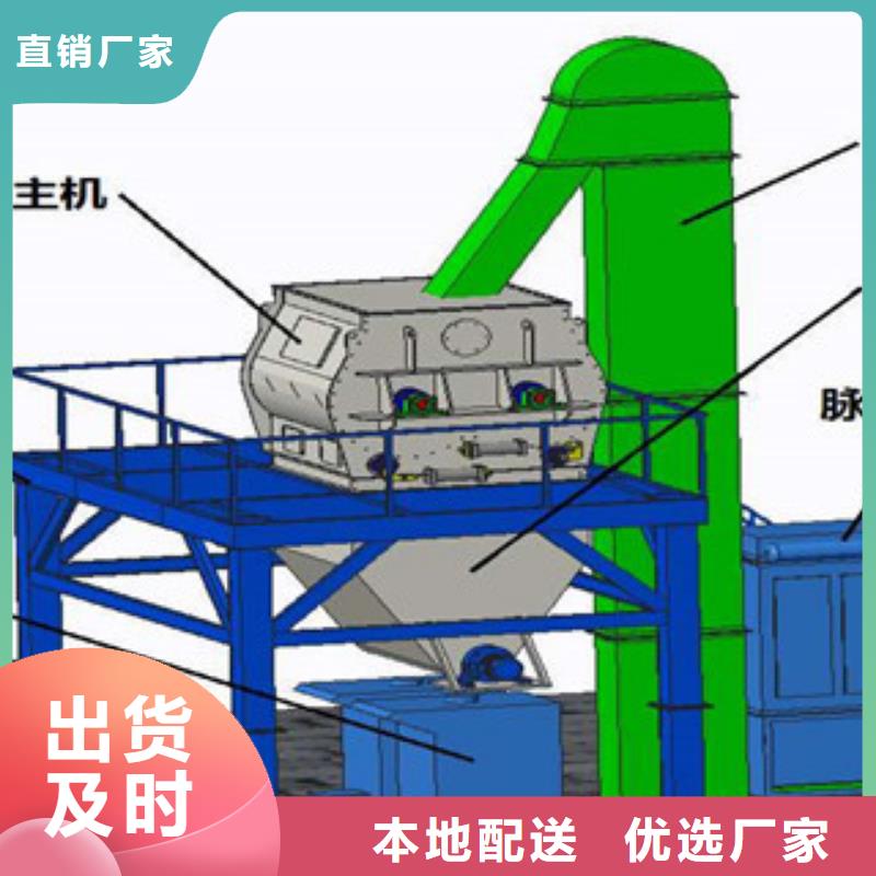 干粉砂浆搅拌机价格合理