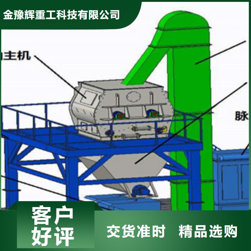 瓷砖胶搅拌机厂家供应