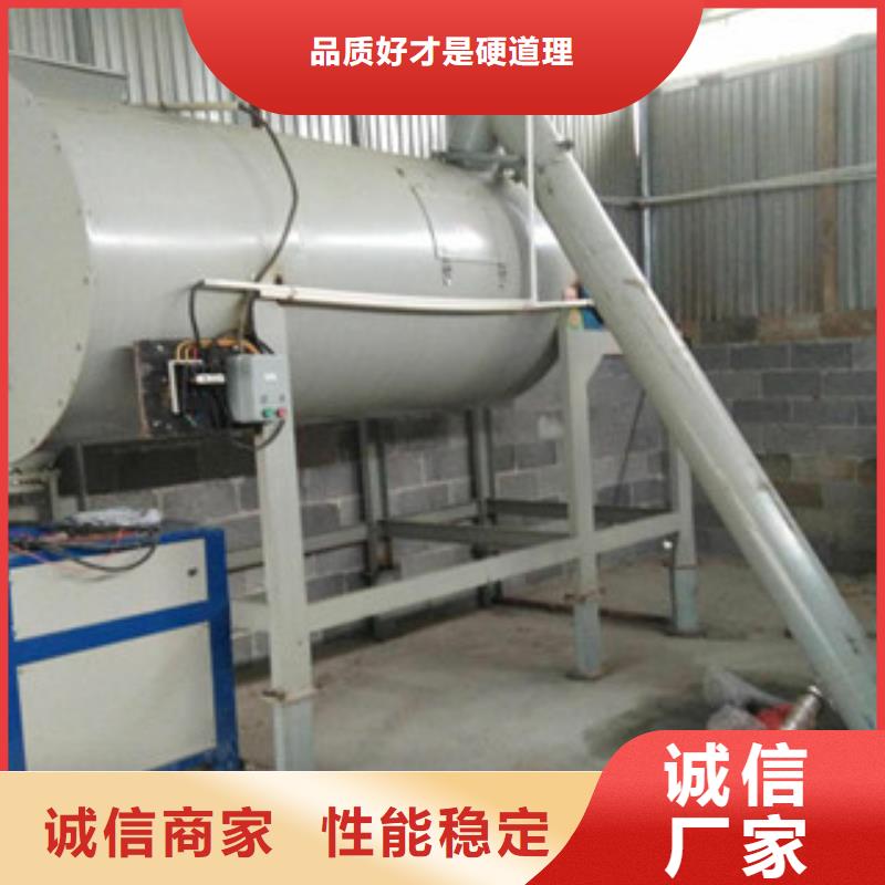 石膏砂浆搅拌机厂家
