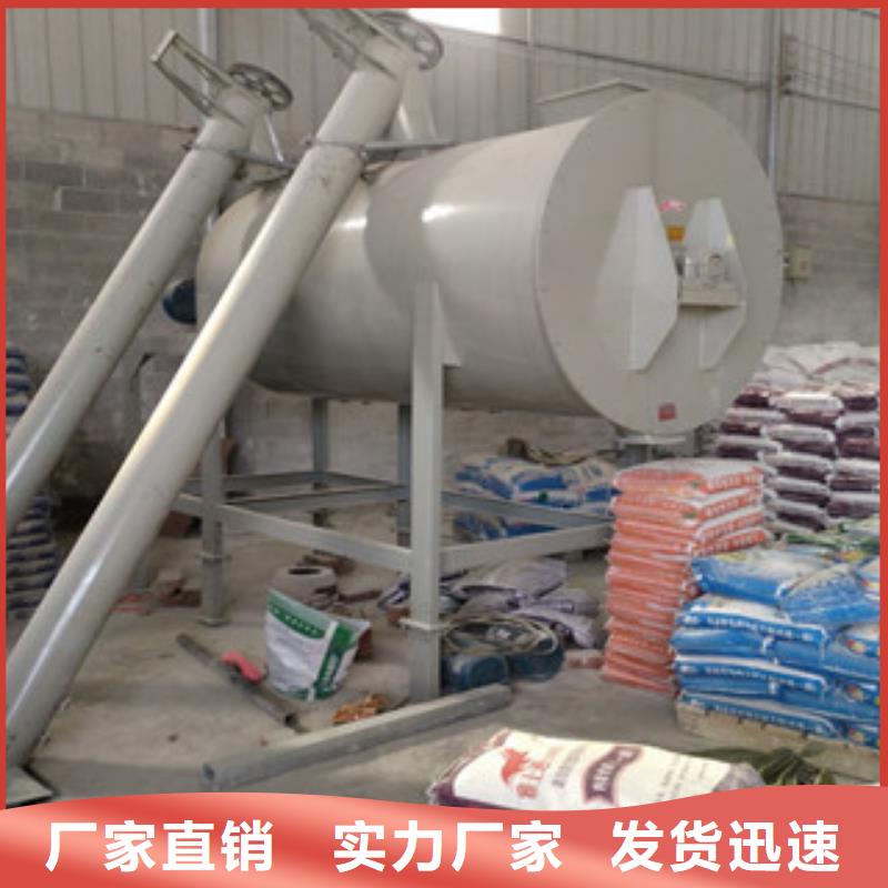 干粉砂浆生产设备视频-干粉砂浆生产设备-金豫重工科技(宜昌市分公司)服务区域秭归|枝江|襄阳|鄂州|随州|咸宁|武汉|孝感|恩施