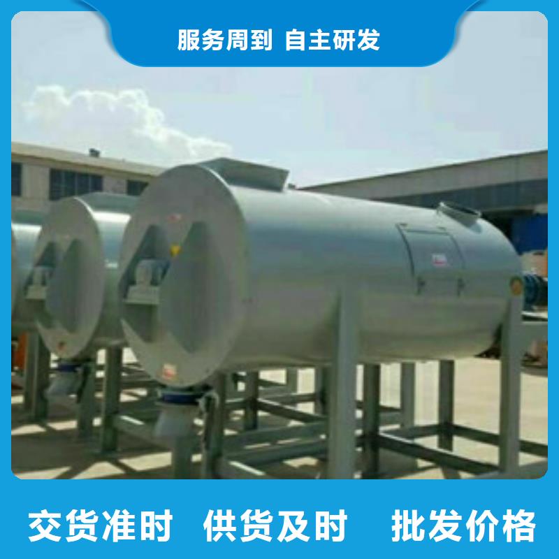 干粉砂浆生产设备视频-干粉砂浆生产设备-青海省海南市附近服务商-玉树|黄南|海西|海北