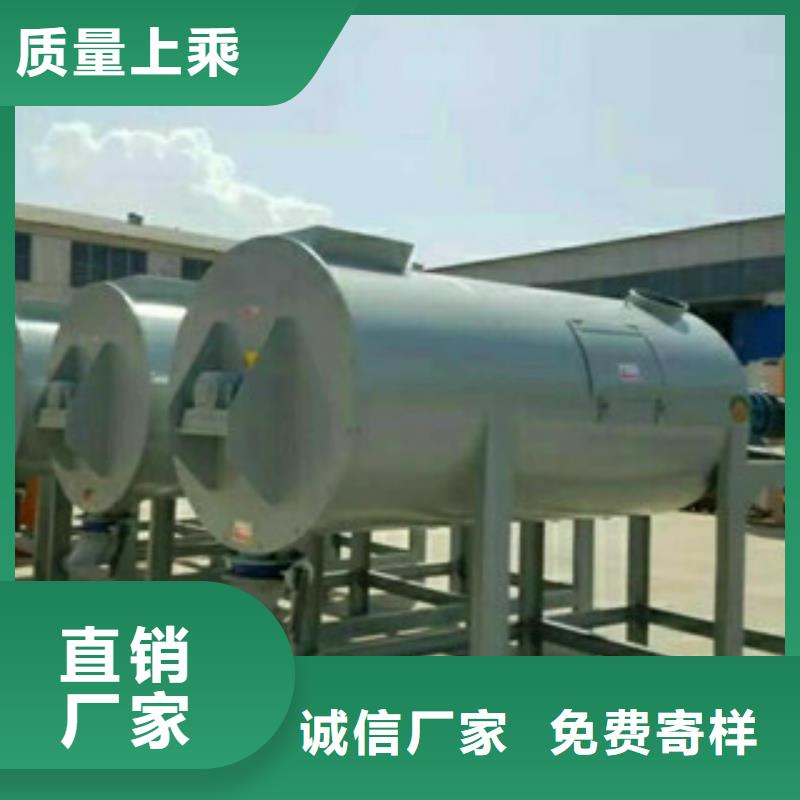 胶泥搅拌机实体厂家