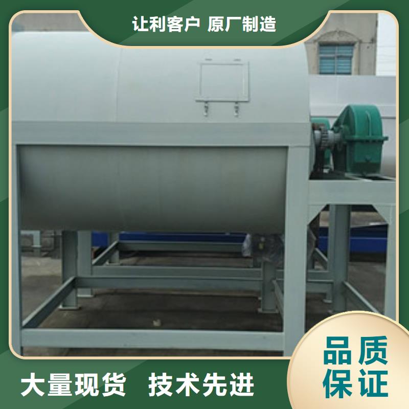 【腻子粉搅拌机,除尘器质量三包】 金豫重工科技(宜昌市分公司)