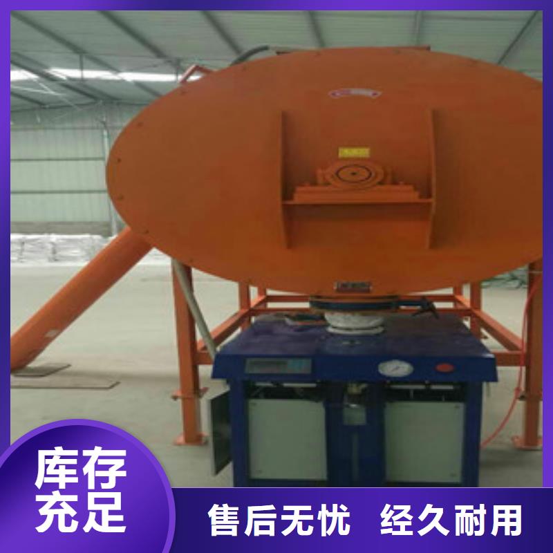 【腻子粉搅拌机,除尘器质量三包】 金豫重工科技(宜昌市分公司)
