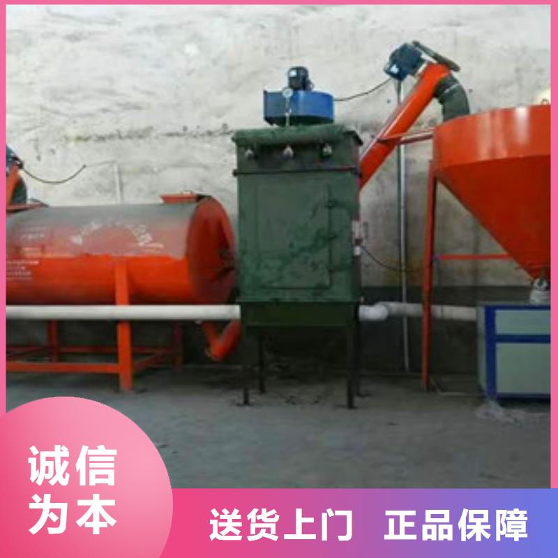 自流平搅拌机产品介绍