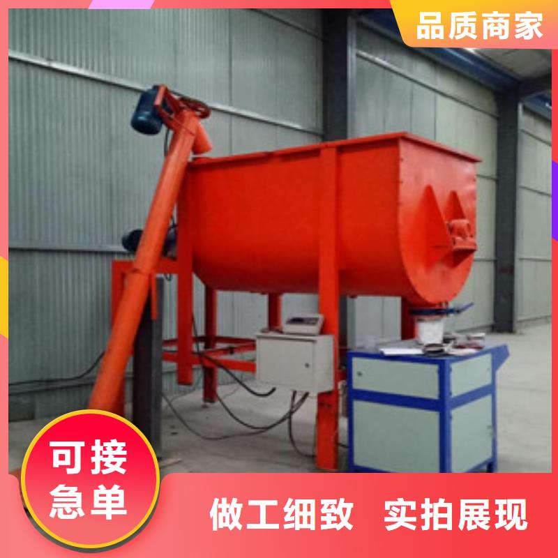 【腻子粉搅拌机】-干粉砂浆生产线高品质诚信厂家金豫辉干粉砂浆生产设备
