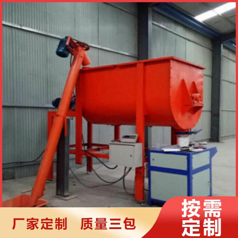 保温砂浆搅拌机厂家价格