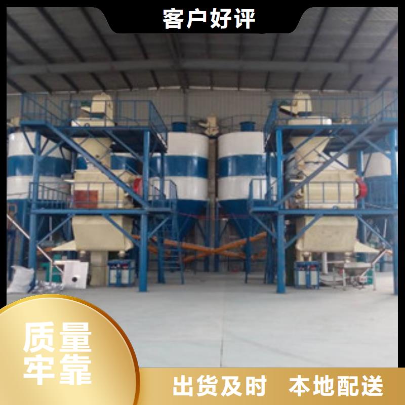 干粉砂浆生产设备视频-干粉砂浆生产设备|浙江省温州市|鹿城|瓯海|衢州|舟山|杭州|湖州|丽水