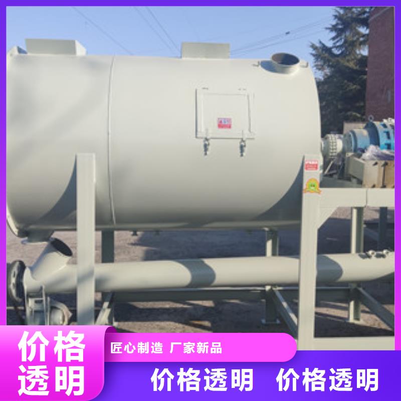 【腻子粉搅拌机】-干粉砂浆生产线高品质诚信厂家金豫辉干粉砂浆生产设备