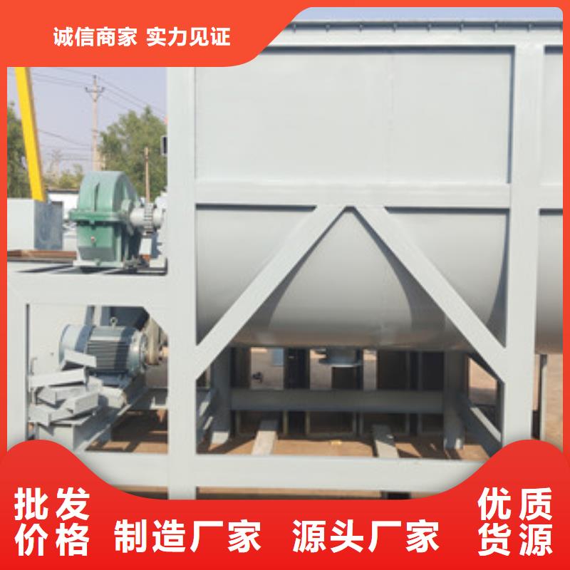 石膏砂浆搅拌机实力厂家